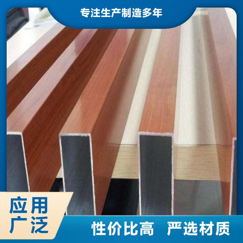 铝方通施工