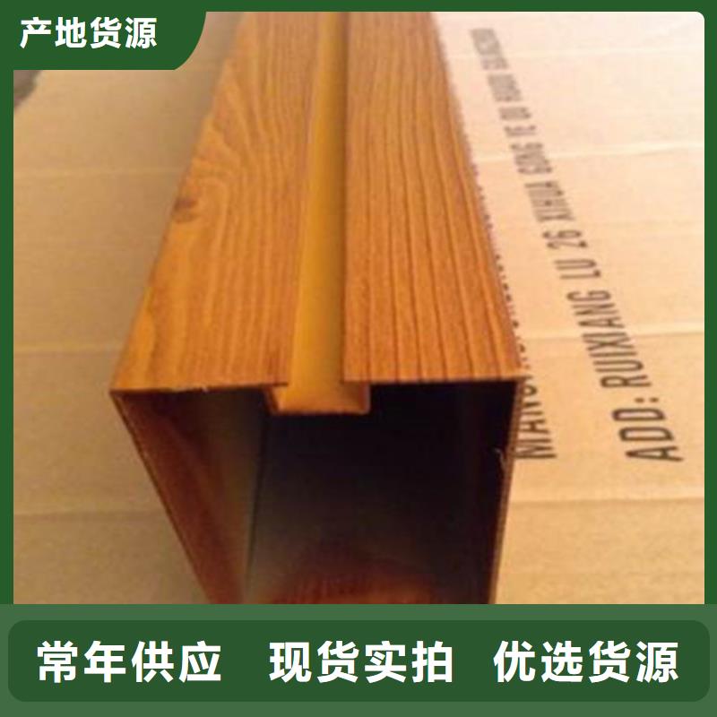 明山拉弯铝方通厂家