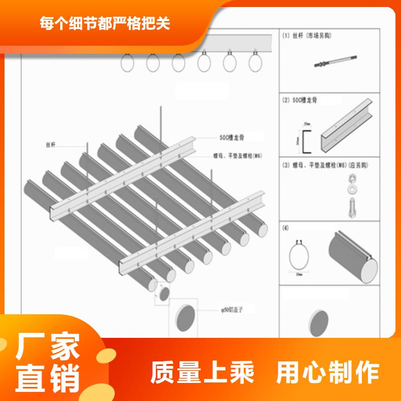 铝方通生产厂家