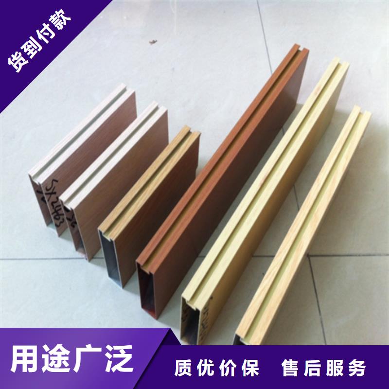 木纹铝方通厂家