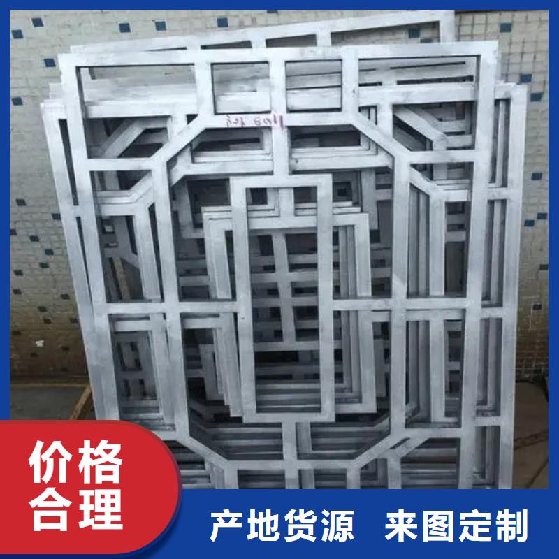 木纹铝窗花全国发货