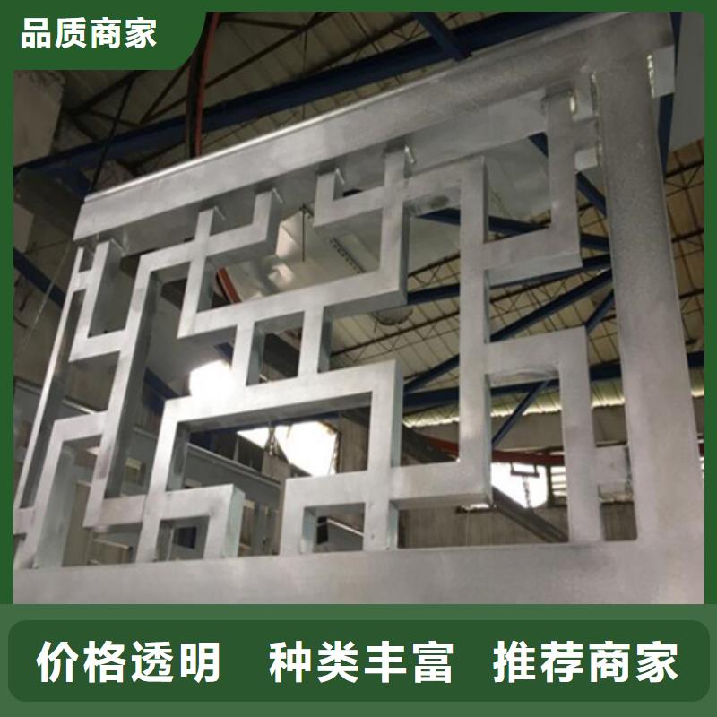 三沙市6mm雕刻铝板施工