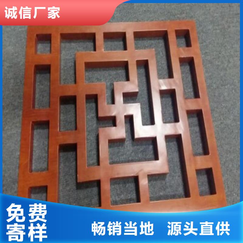 铝美人靠厂家