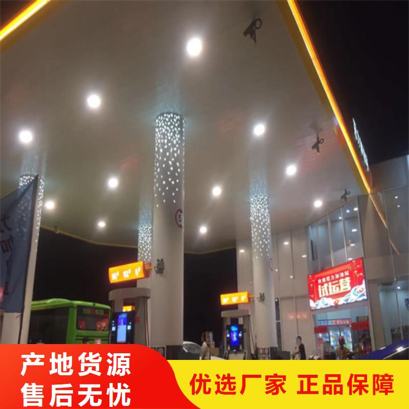 铝扣板施工