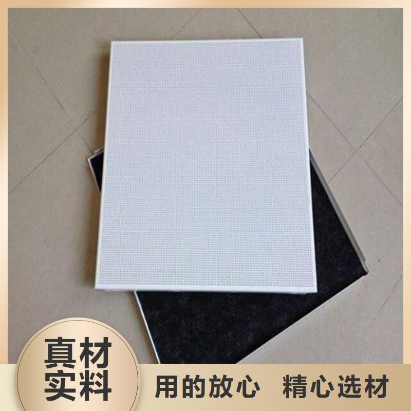 穿孔铝扣板全国发货