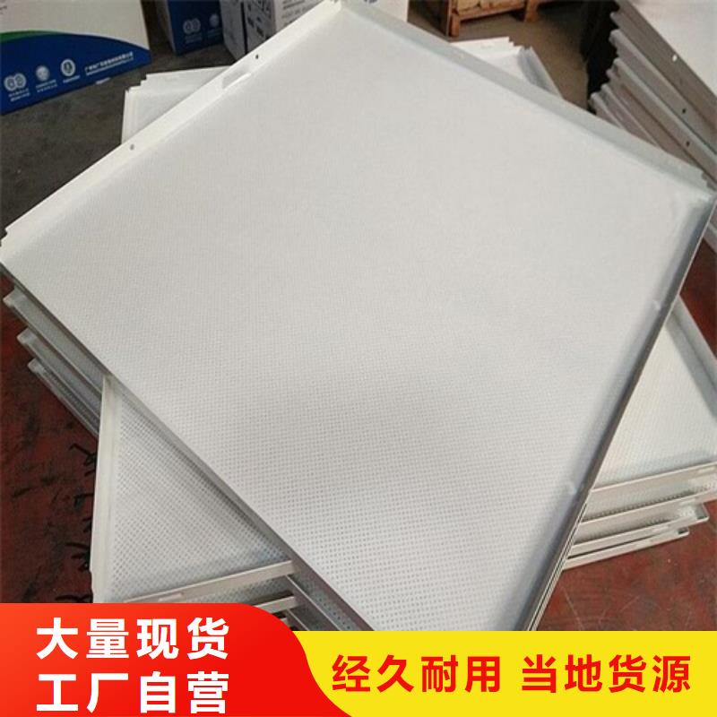 铝扣板施工
