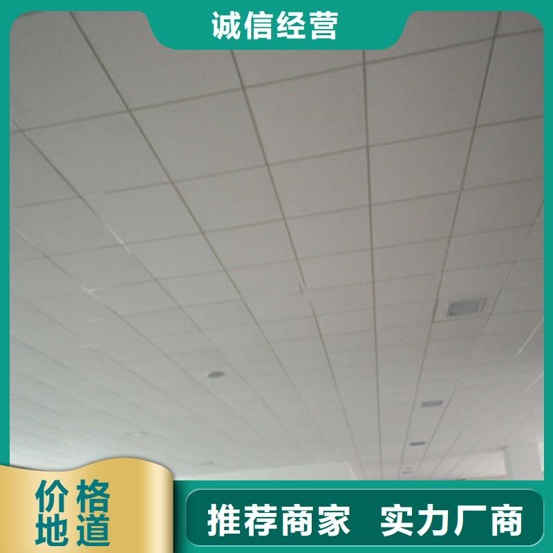 铝扣板包工包料厂家