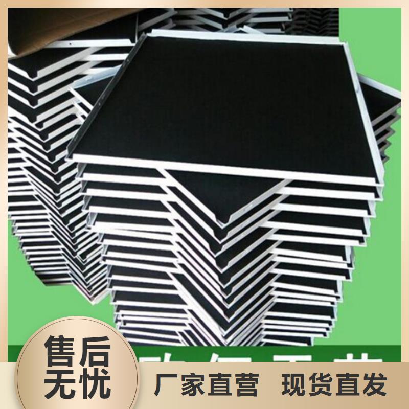 满城穿孔铝扣板批发