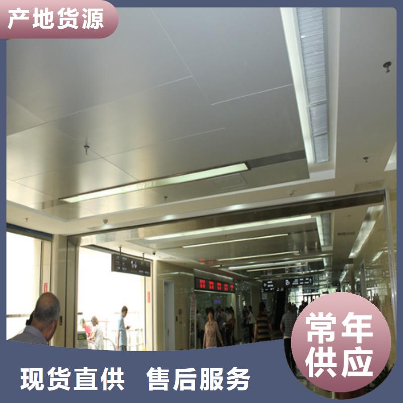 铝扣板包工包料厂家
