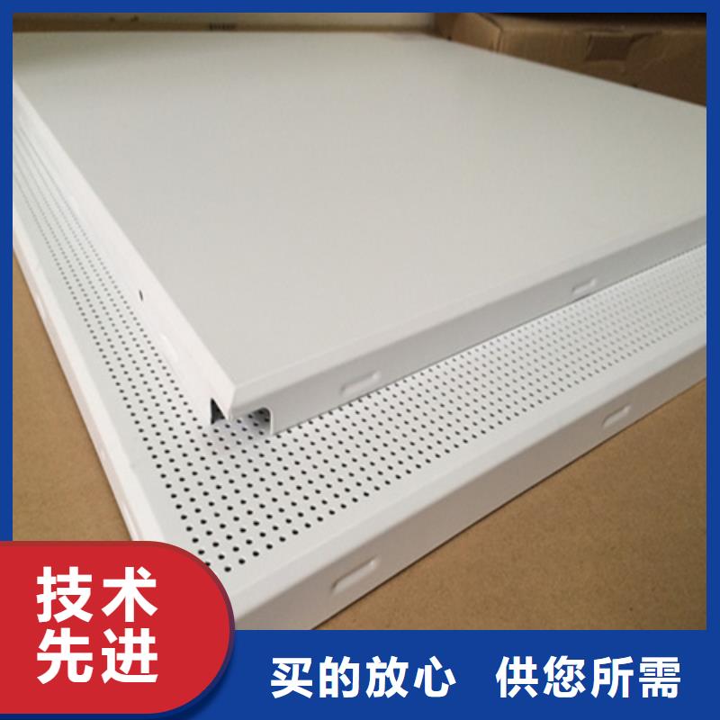铝扣板包工包料厂家