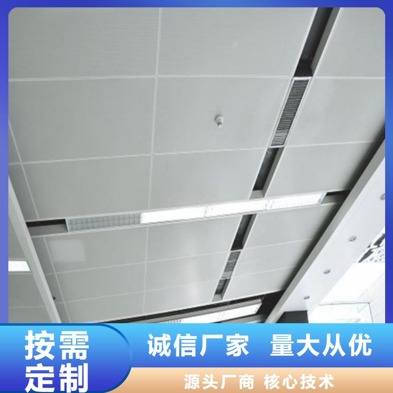 铝扣板包工包料厂家