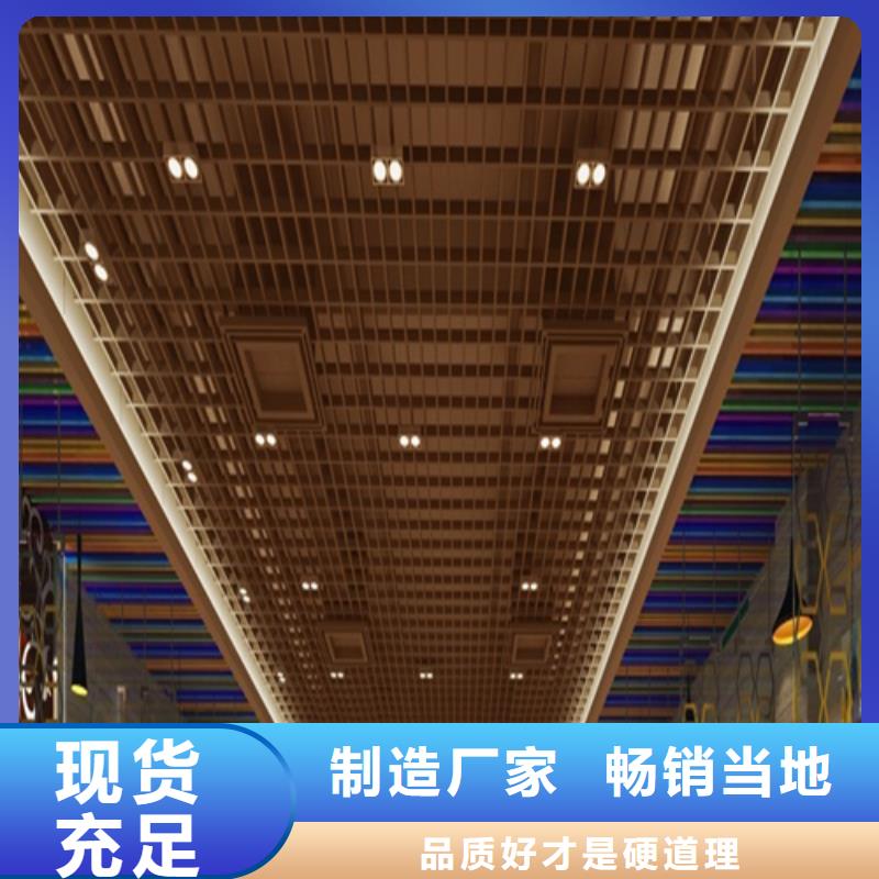 木纹铝格栅厂家