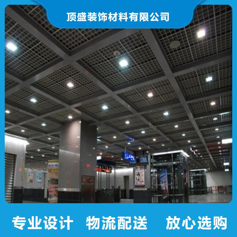 木纹铝格栅厂家
