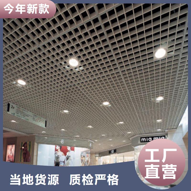 木纹铝格栅厂家
