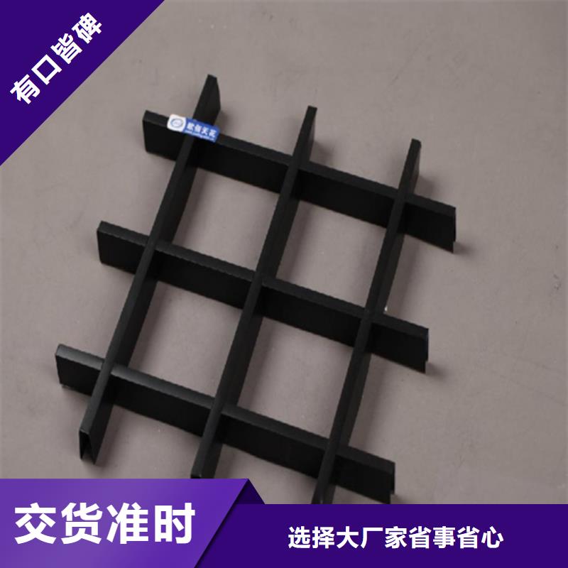 木纹铝格栅厂家