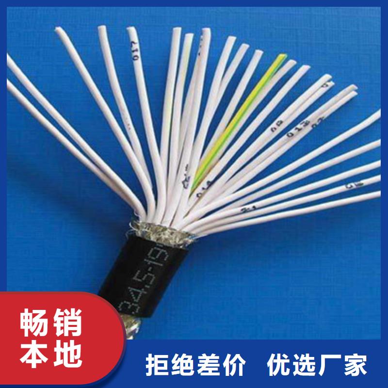 厂家直销MHYVR1X4X1.5(48/0.2)矿用线缆厂家匠心品质