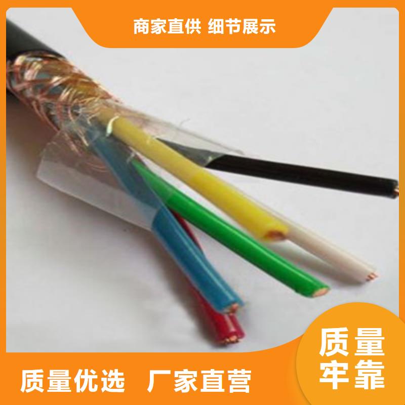 KVVRP2X1.5控制电缆每米价格-发货迅速