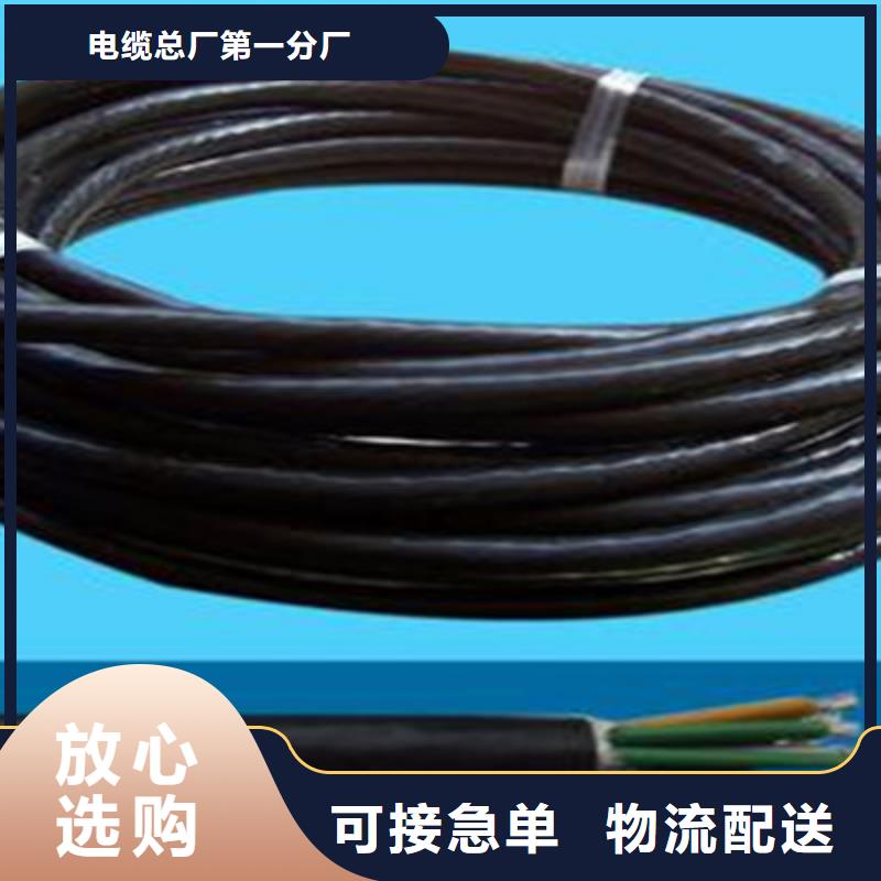 KVV22电缆现货市场现货价格