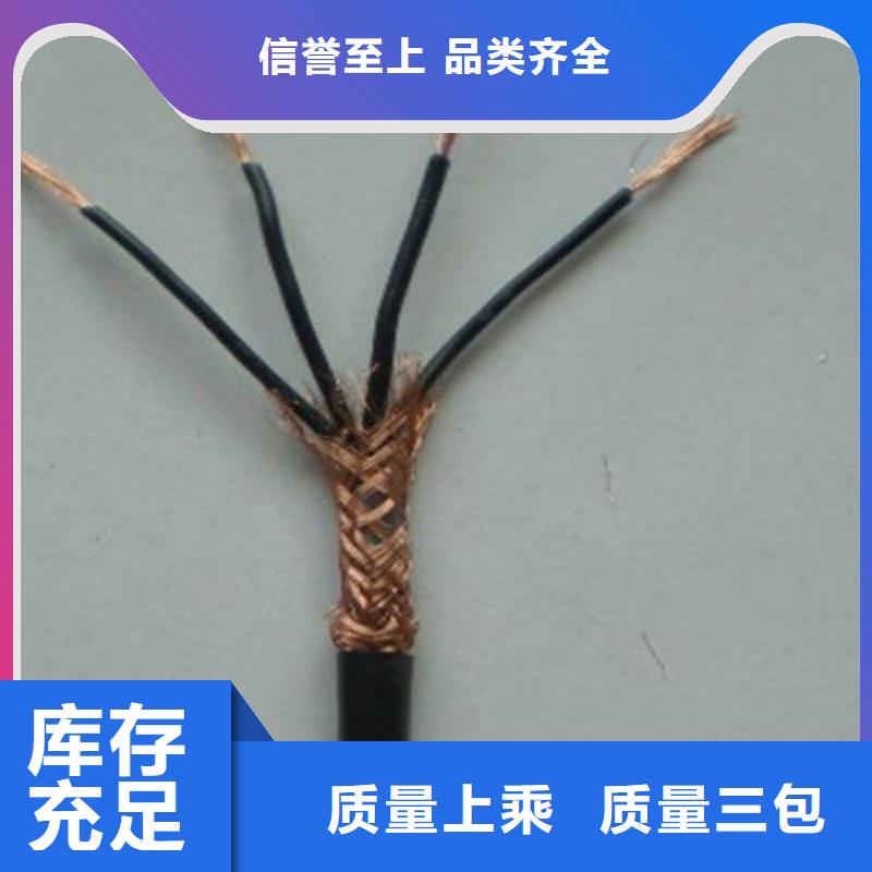 SCP2X1屏蔽软芯电缆产品质量过关