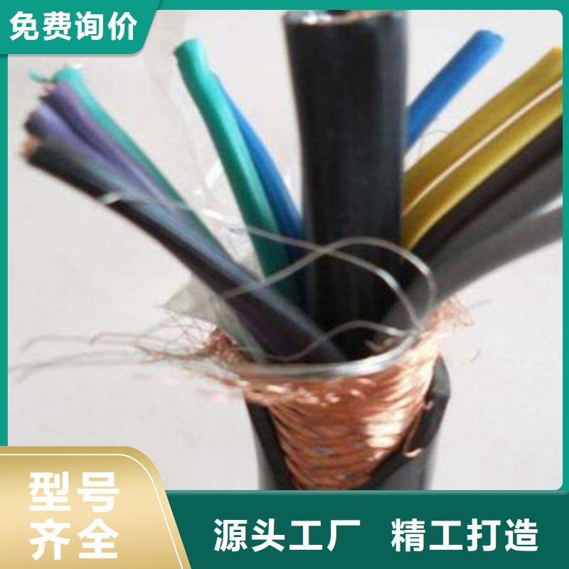 现货充足的MHYVRP1X2X32/0.2厂家