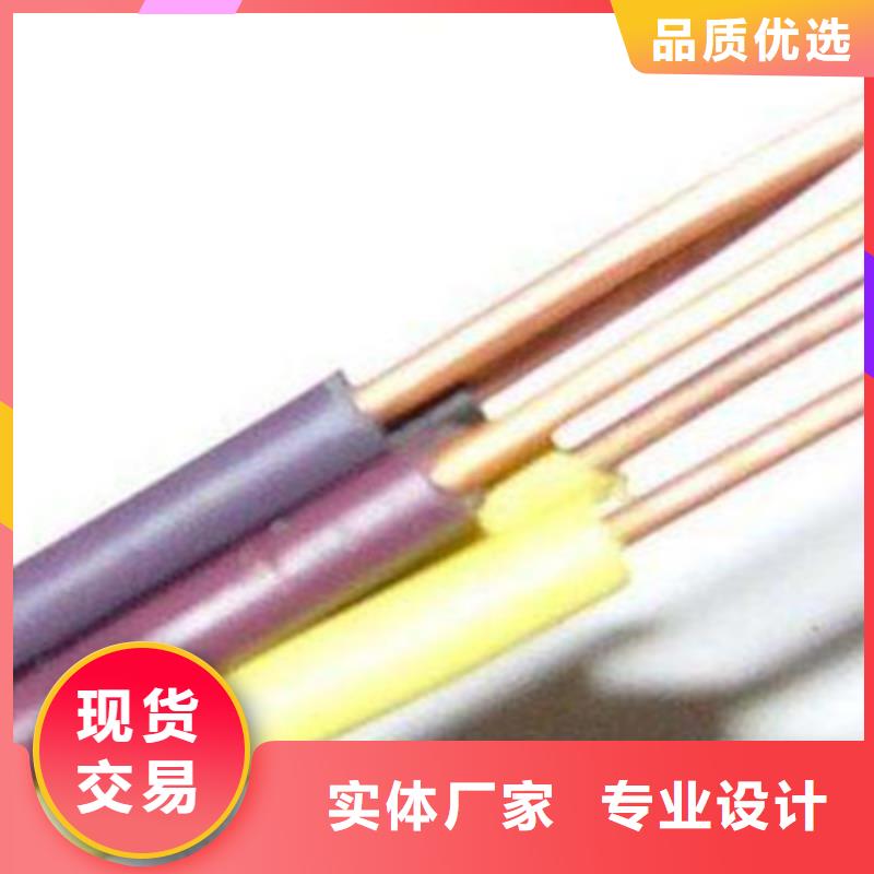 供应VVR2X1.5软芯线缆结构价格_品牌厂家