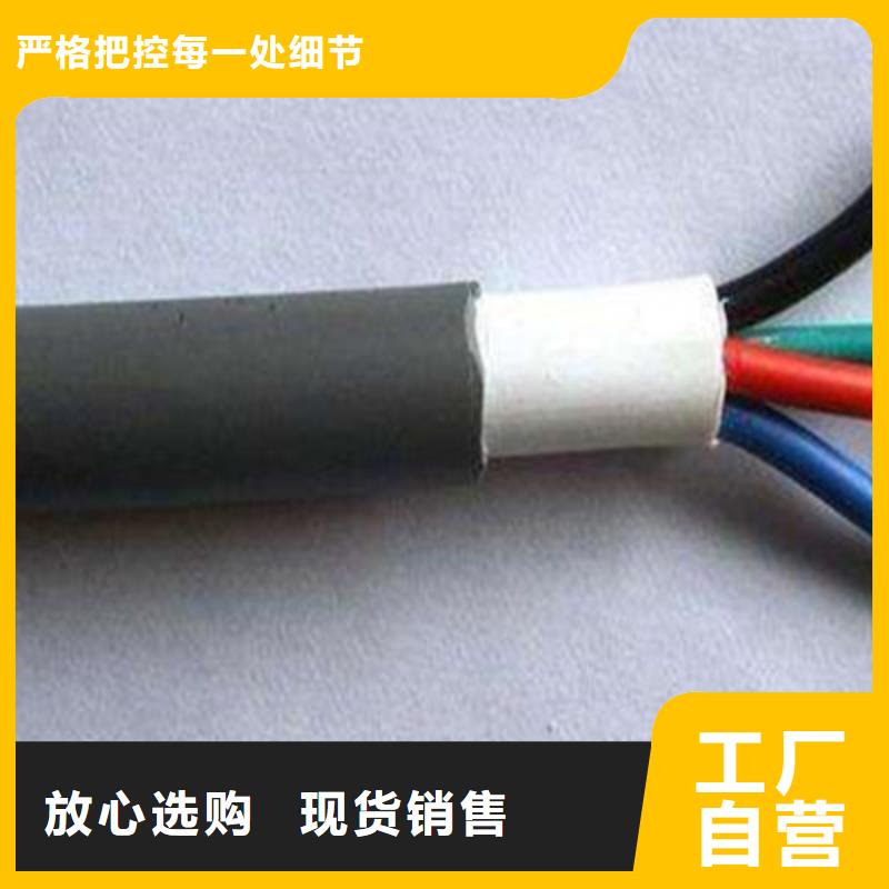 LIYCY-YCTP屏蔽通讯电缆、LIYCY-YCTP屏蔽通讯电缆厂家-值得信赖