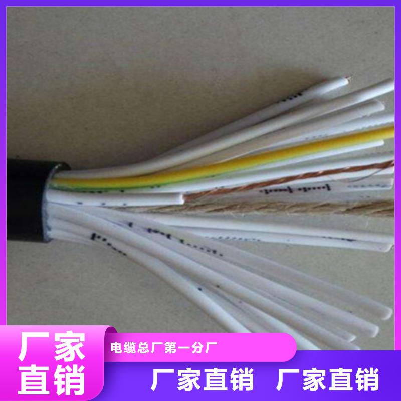 ZR-YJV4X25+16阻燃电力电缆源头工厂