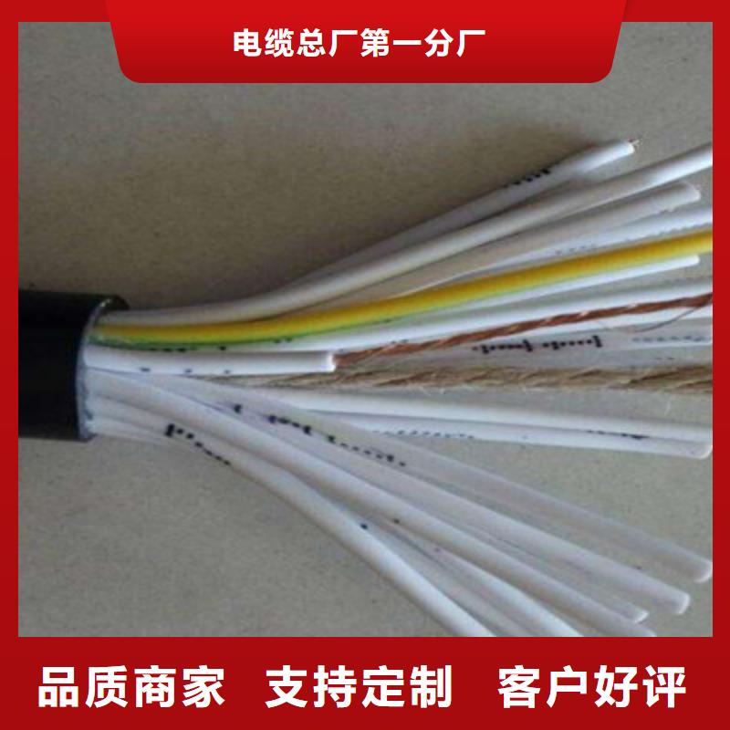 MHYV7X0.5通讯电缆安装