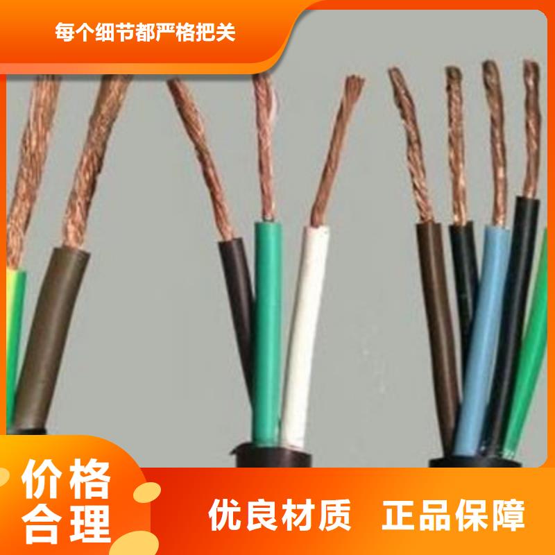 2X2.5钢带铠装控制电缆厂家-可来厂考察