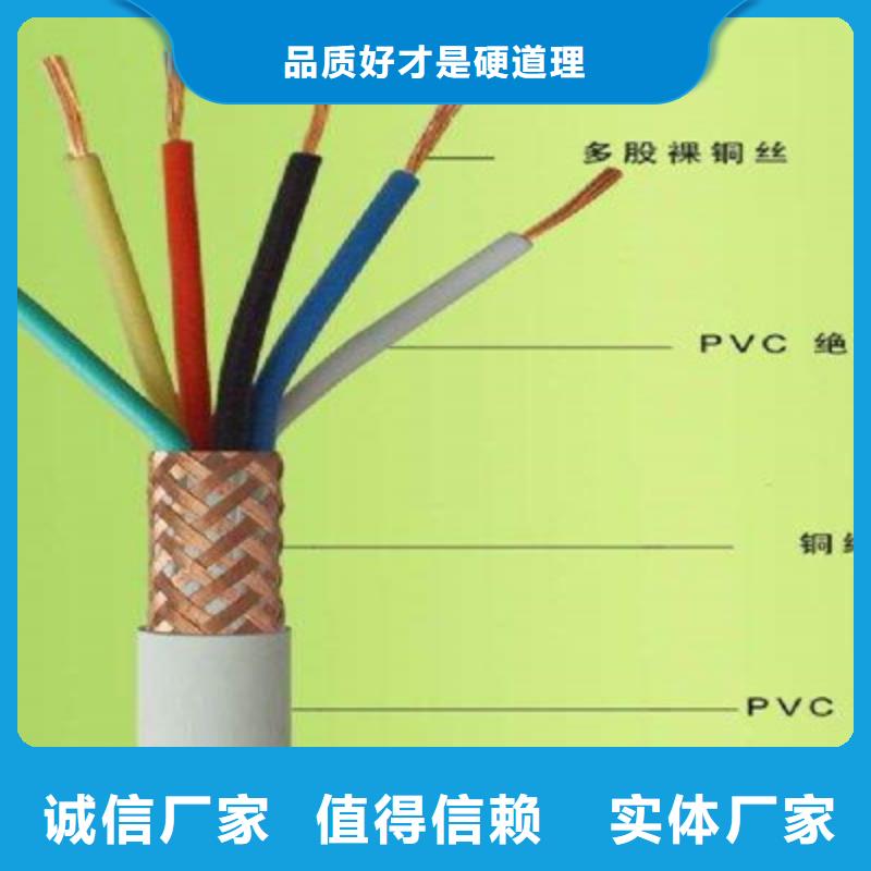 供应RVV软芯电缆的当地厂家