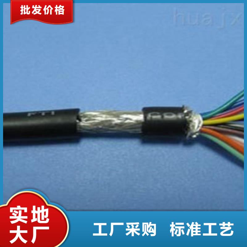 优质软芯总屏无分解电缆的销售厂家