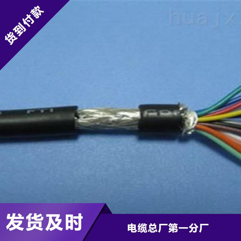 环保型电缆WDZ-RVVZR34X0.2价格现货库存大