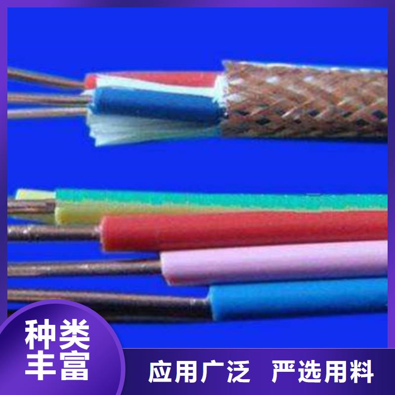 ZR-IAK2YV2X1.5阻燃本安电缆厂家批发零售