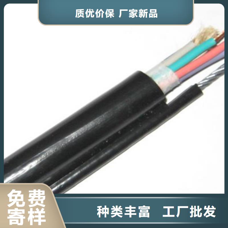 常年供应MVV矿用控制电缆-口碑好