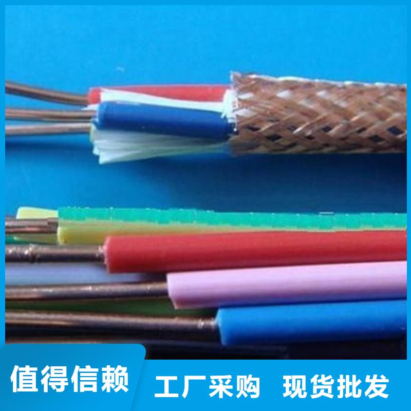Zr-bchy阻燃线缆值得信赖