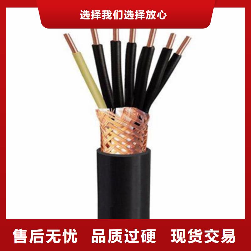 特种电缆通信电缆实时报价