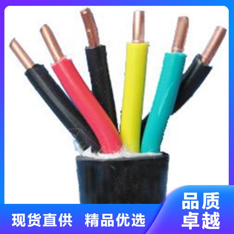 MHYV1X24X7/0.28矿用通讯电线电缆贴心售后