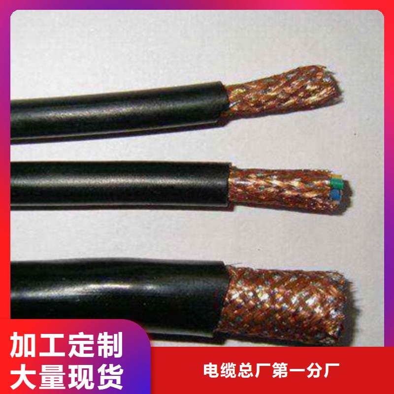 质量可靠的阻燃2芯控制电缆销售厂家