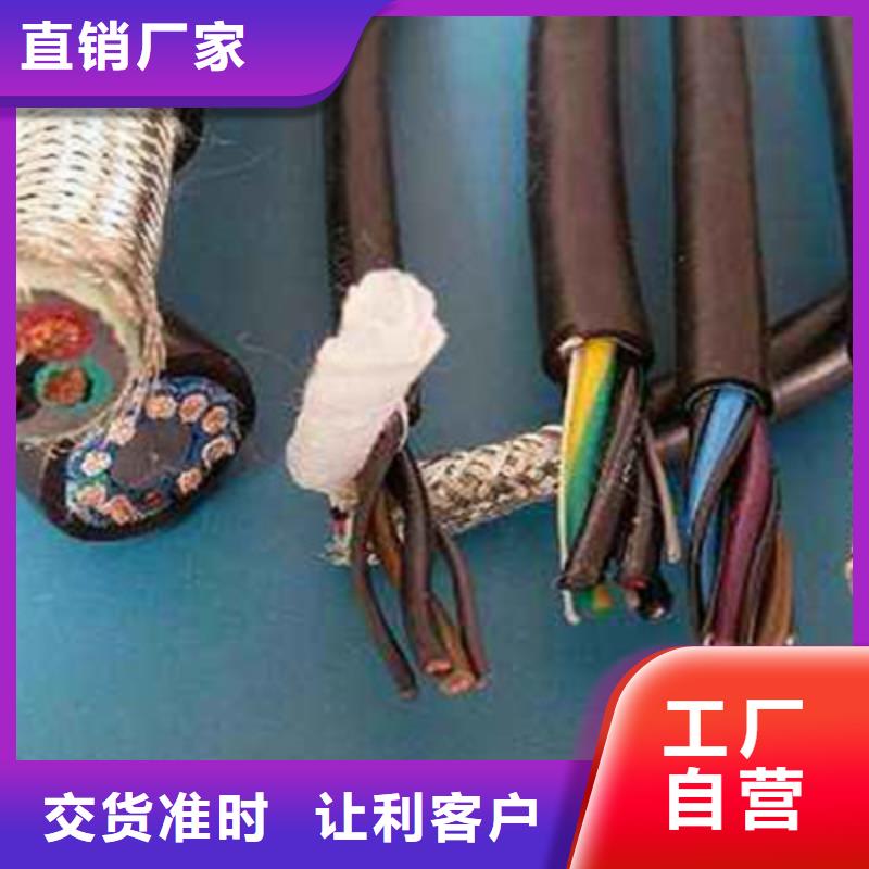 铠装DP通讯线产地直销