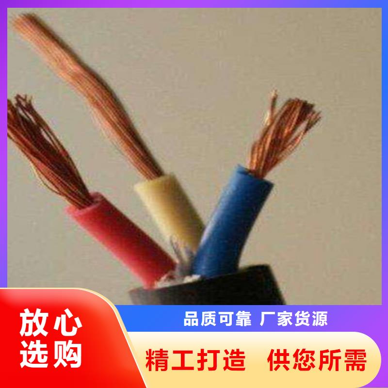 济源市采购ZR-IZVPZPV22-22铠装阻燃电缆必看-价格低