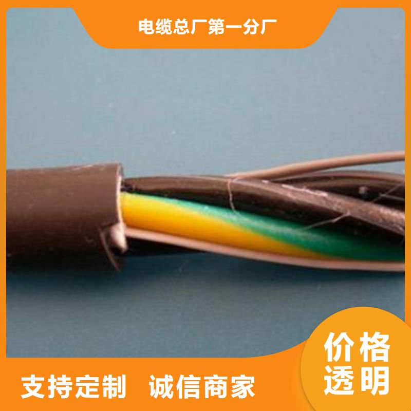 供应批发带油丝绳的控制电缆KVVRC-放心