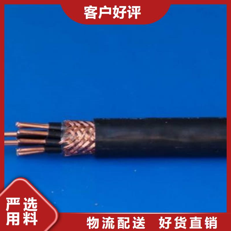 质量可靠的阻燃2芯控制电缆销售厂家
