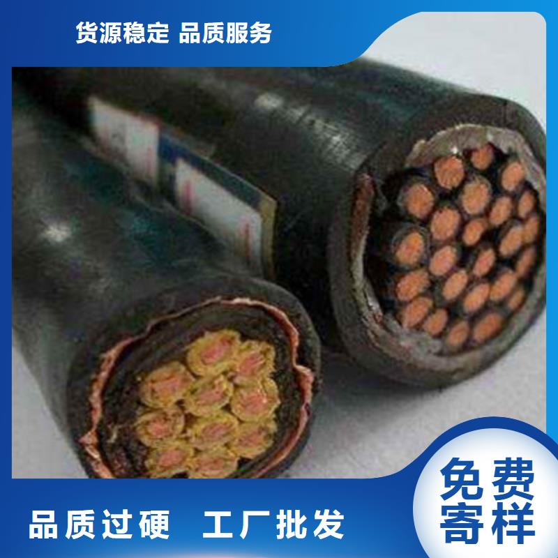 铠装矿用射频同轴电缆直销-可寄样品