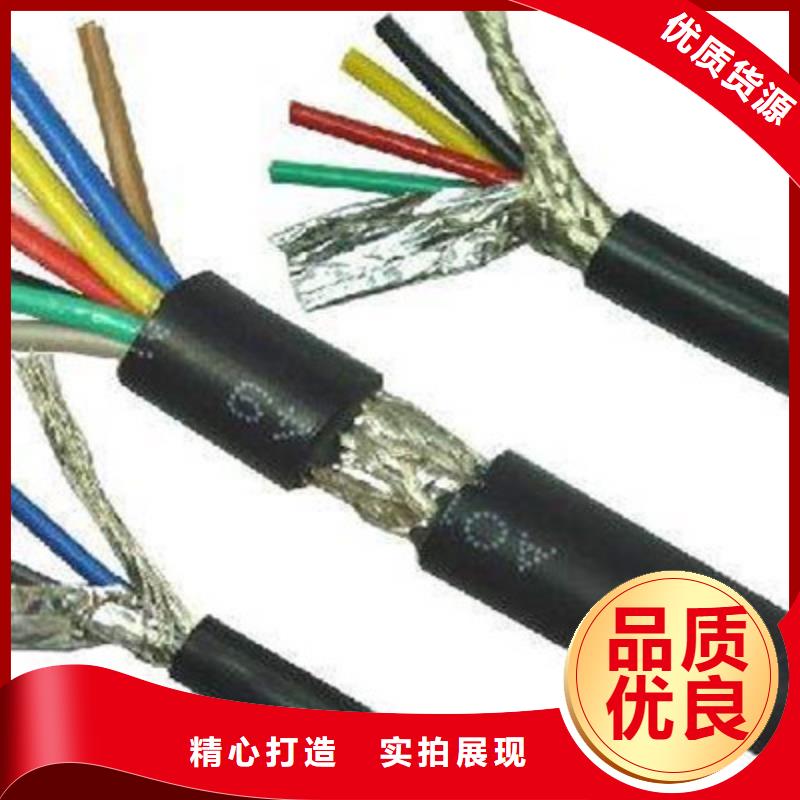 ASTP-1203X2X0.75通讯电缆3芯电线工艺精致