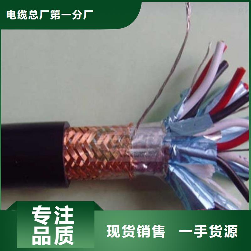矿用软芯控制电缆包邮多少钱批发选购