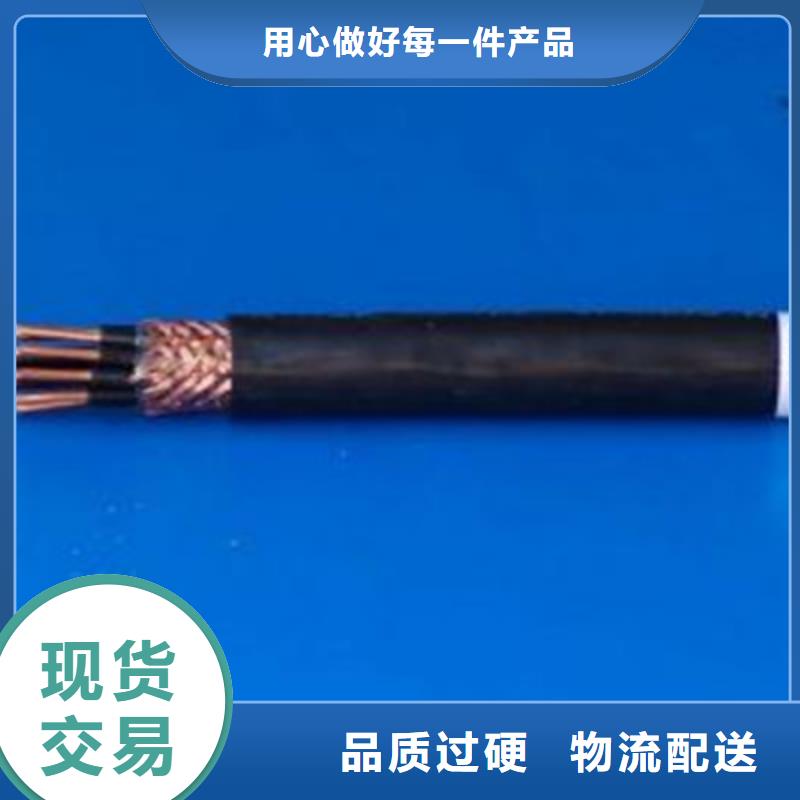 充油通信电缆HYATZ10X2X0.5厂家-长期有效