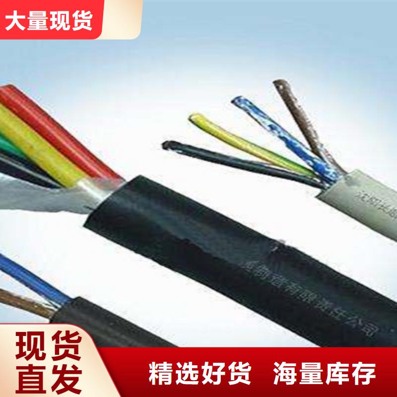 低烟无卤电线贴心售后