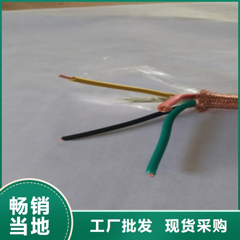 仪器仪表电缆厂家	采购