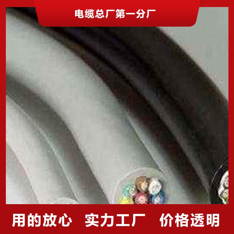 供应kff耐高温电缆_厂家/供应