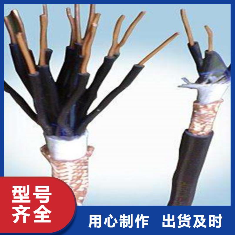 规格齐全的阻燃控制电缆4芯直销价格厂家